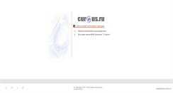Desktop Screenshot of cursus.ru