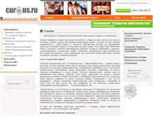 Tablet Screenshot of lgit.cursus.ru